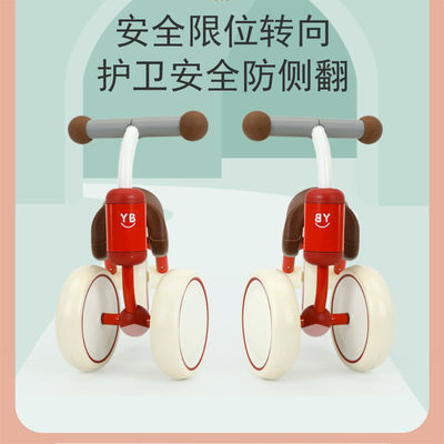 Baby Balance Car voor kinderen Kleurrijke baby scooter Rijden op de auto N.W 1,8 kg Leeftijdsbereik 2-4 jaar